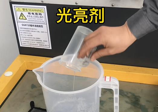 抛光液增加茶陵紫铜高频机配件金属光泽