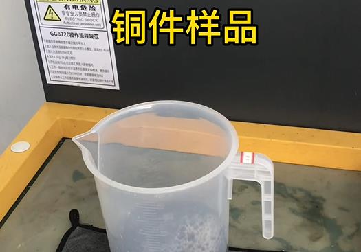 茶陵紫铜高频机配件样品